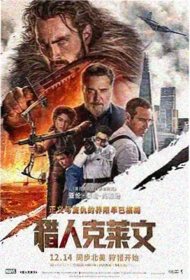 逆流而上 在线影视播放器资源