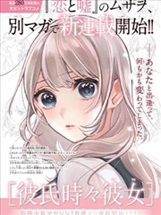 春日食堂 治愈动漫免费看